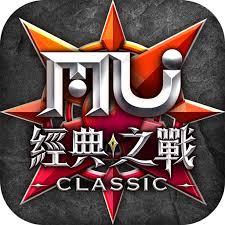 奇蹟MU:經典之戰